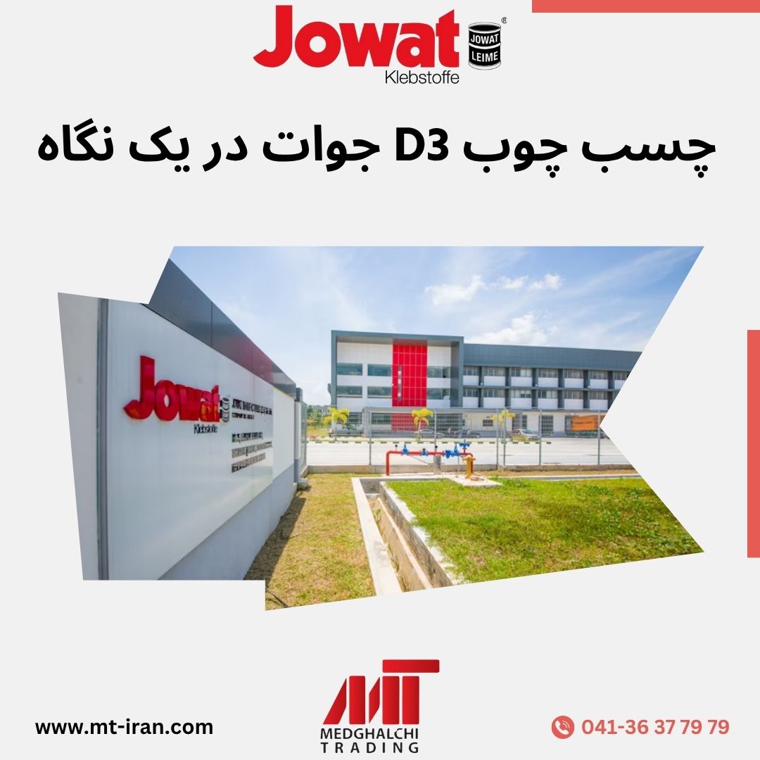 چسب چوب 110.40